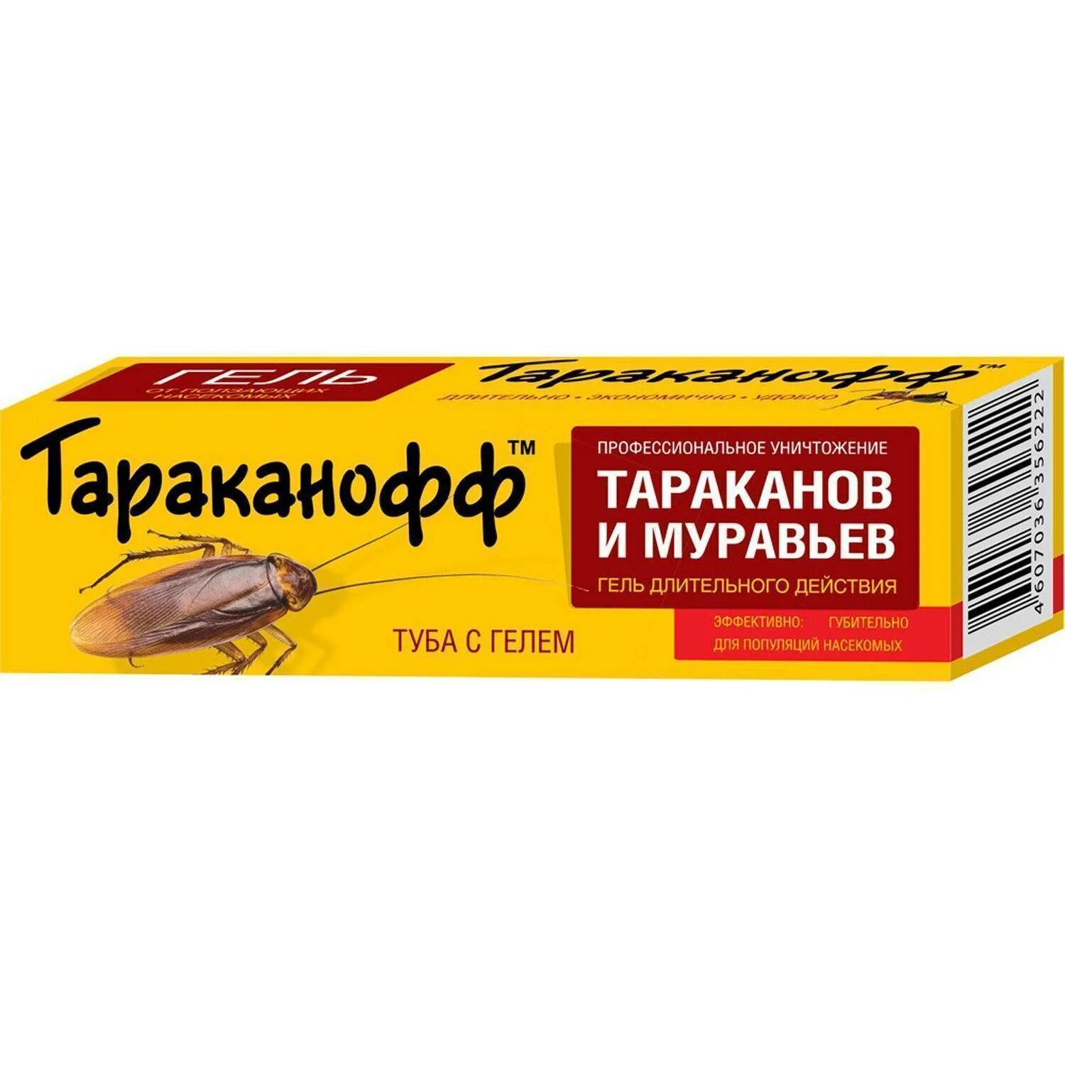 Средство от тараканов купить в спб. Раптор гель от тараканов и муравьев 75мл/24. Гель от тараканов и муравьев Insectum Laboratory 75 мл. Средство от тараканов Cockroach. Гель для уничтожения тараканов и муравьев Арсенал 75мл..