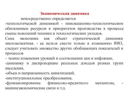 Определите непосредственно