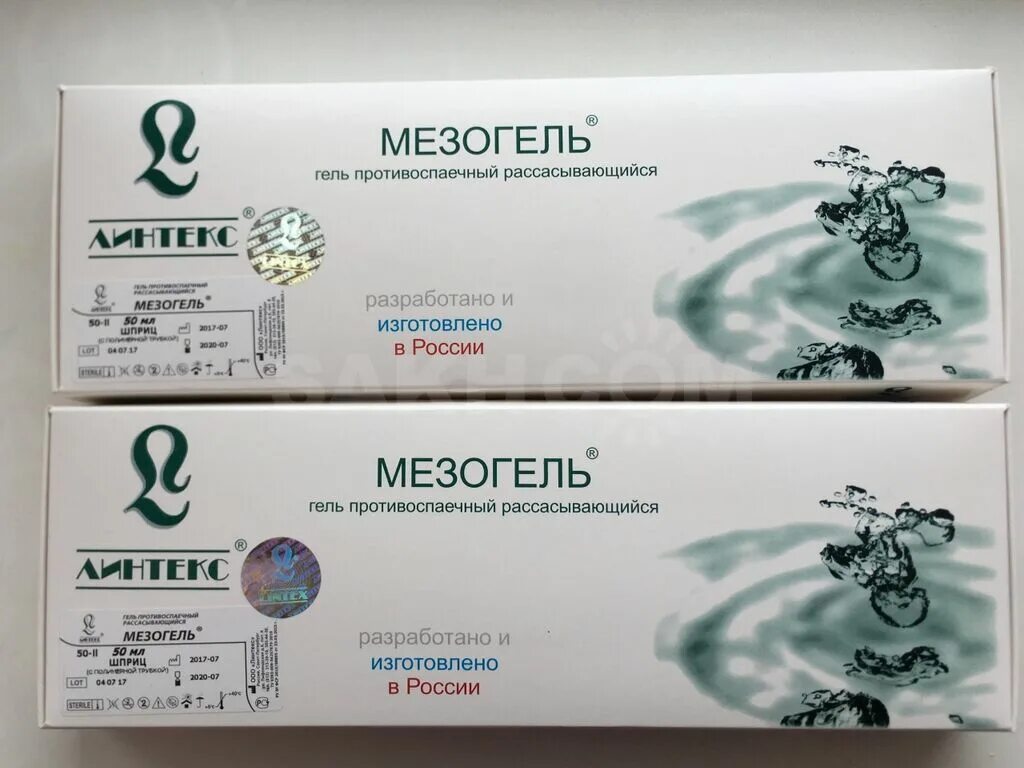 Антиадгезин гель противоспаечный 5г шприц. Мезогель 10мл. Гель от спаек. Антиадгезин гель п/спаечный шпр 5г стерил. Гель от спаек.