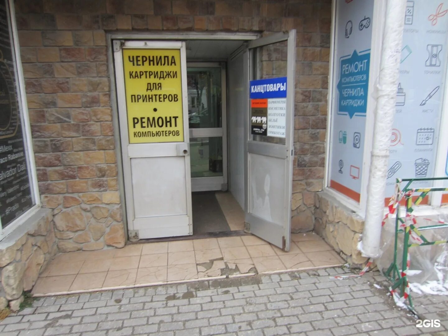 33. рязань ул народный бульвар д. аптека апрель рязань адреса. рязань вокзальная улица 51а. аптека апрель вокзальная 51.