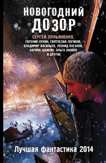 Лучшие книга 2014