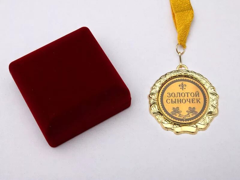 наградные кубки. мама золотой человек. мама золотой человек. мама золотой человек. медаль самой лучшей бабушке.