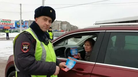 Гаи дзержинск