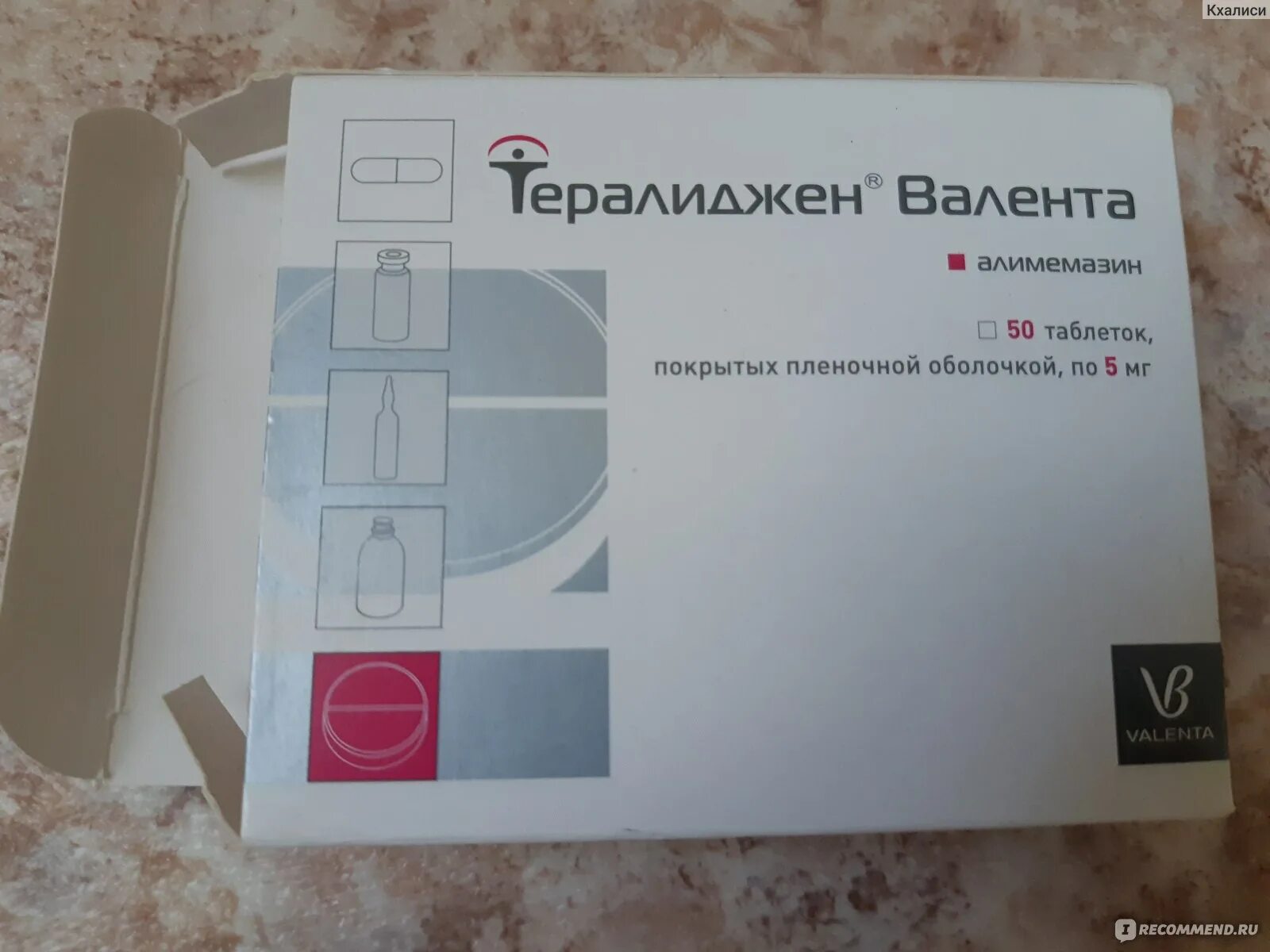 Тералиджен. Таблетки для сна тералиджен. Тералиджен Валента по латыни. Тералиджен 50 мг.