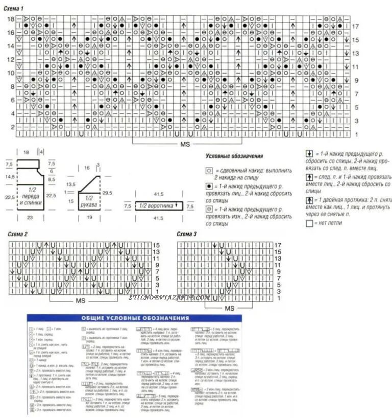 Узоры спицами со схемами простые и красивые джемпера. Ажурные джемпера спицами со схемами простые и красивые. Ажурные узоры : схемы вязания спицами пуловера. Ажурная вязка спицами схемы и описание кофты.