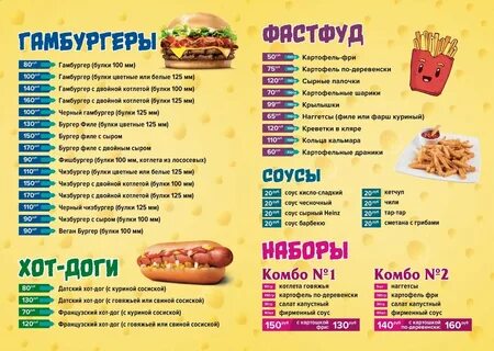 Тайм тверь