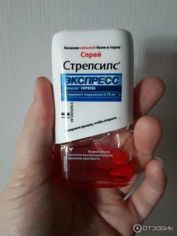 От болей в горле недорогое эффективное. Препараты для горла. лекарство от горла спрей. от горла препараты эффективные спрей. спрей от боли в горле.