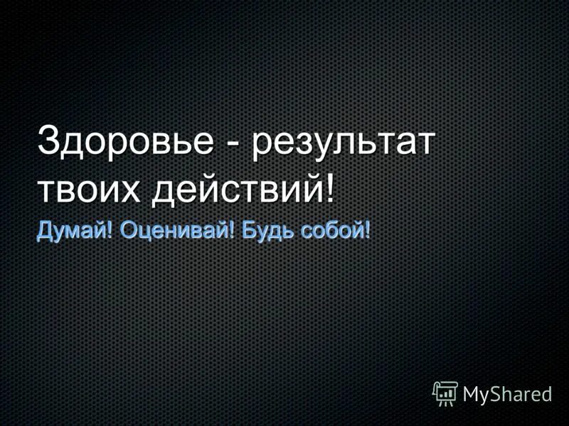 Дэвид дрейман мем. 9-3 класс. Крутые аргументы. Твои результаты. Низкие результаты.