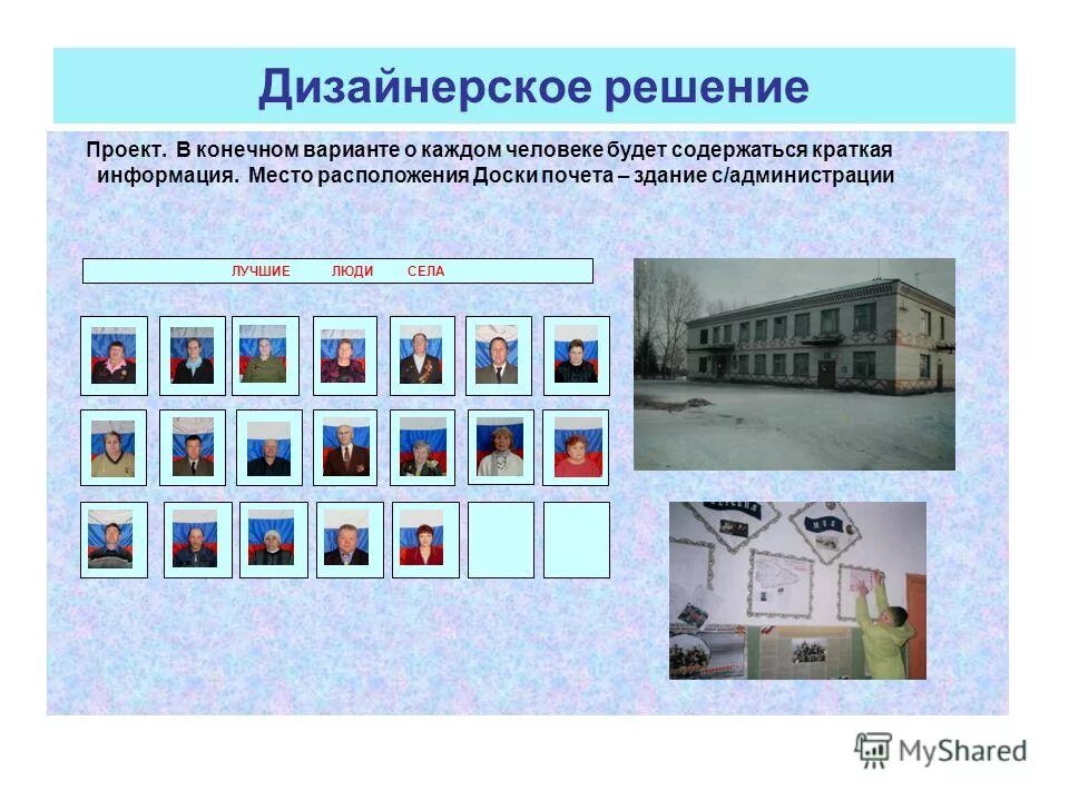 Территория нац парка лосиный остров. Памятник клавиатуре дата открытия памятника. Памятник клавиатуре екатеринбург. Расположение франции кратко. Проект город воронеж.