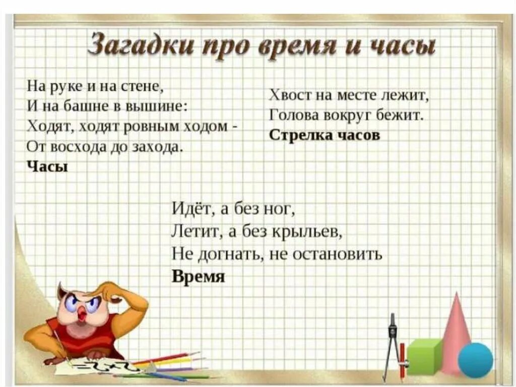 Как говорить ноль или нуль. Ноль или нуль. ноль или нуль как правильно говорить. ноли или нули как правильно. с нуля или с ноля как правильно.