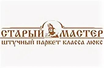 Мастер адресов