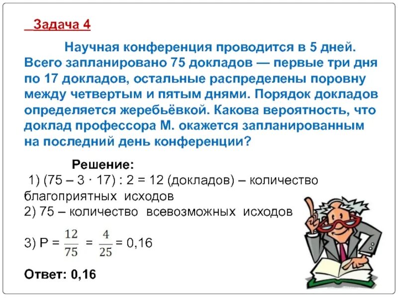 Конкурс исполнителей проводится в 5