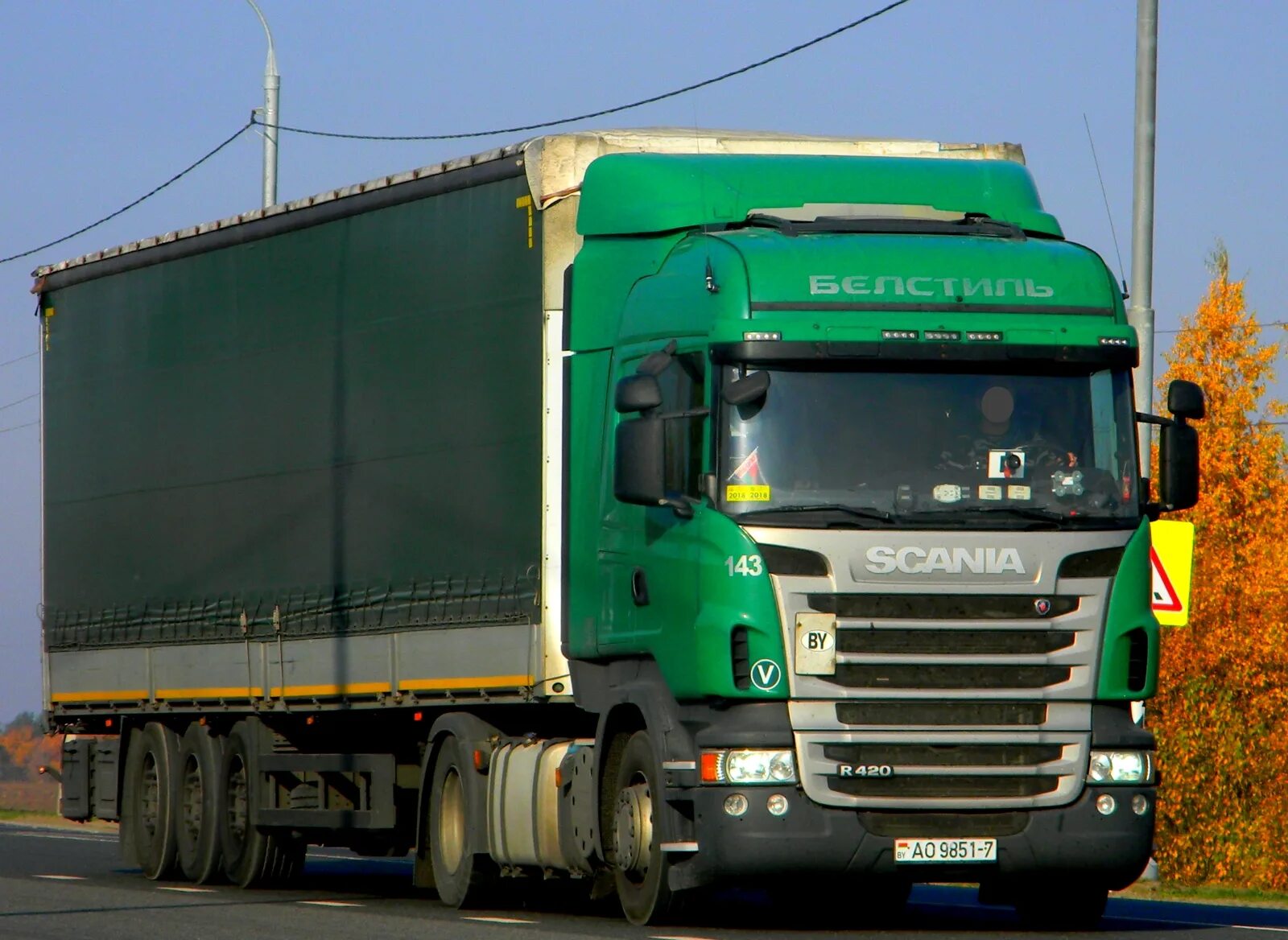 Грузовой мариуполь