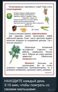 Хозяйка однажды с базара пришла