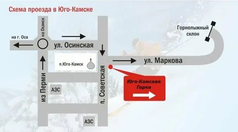 Пермь оса расписание автобусов через юго камск