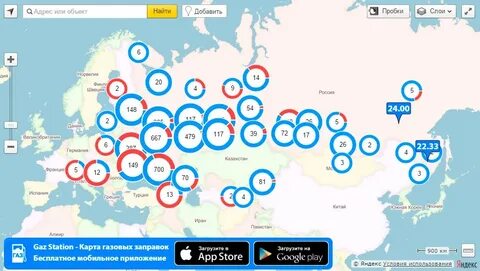 новатэк карты агзс