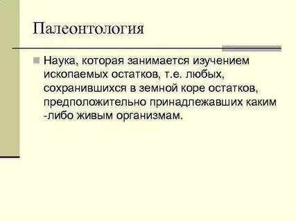 Учение доказало