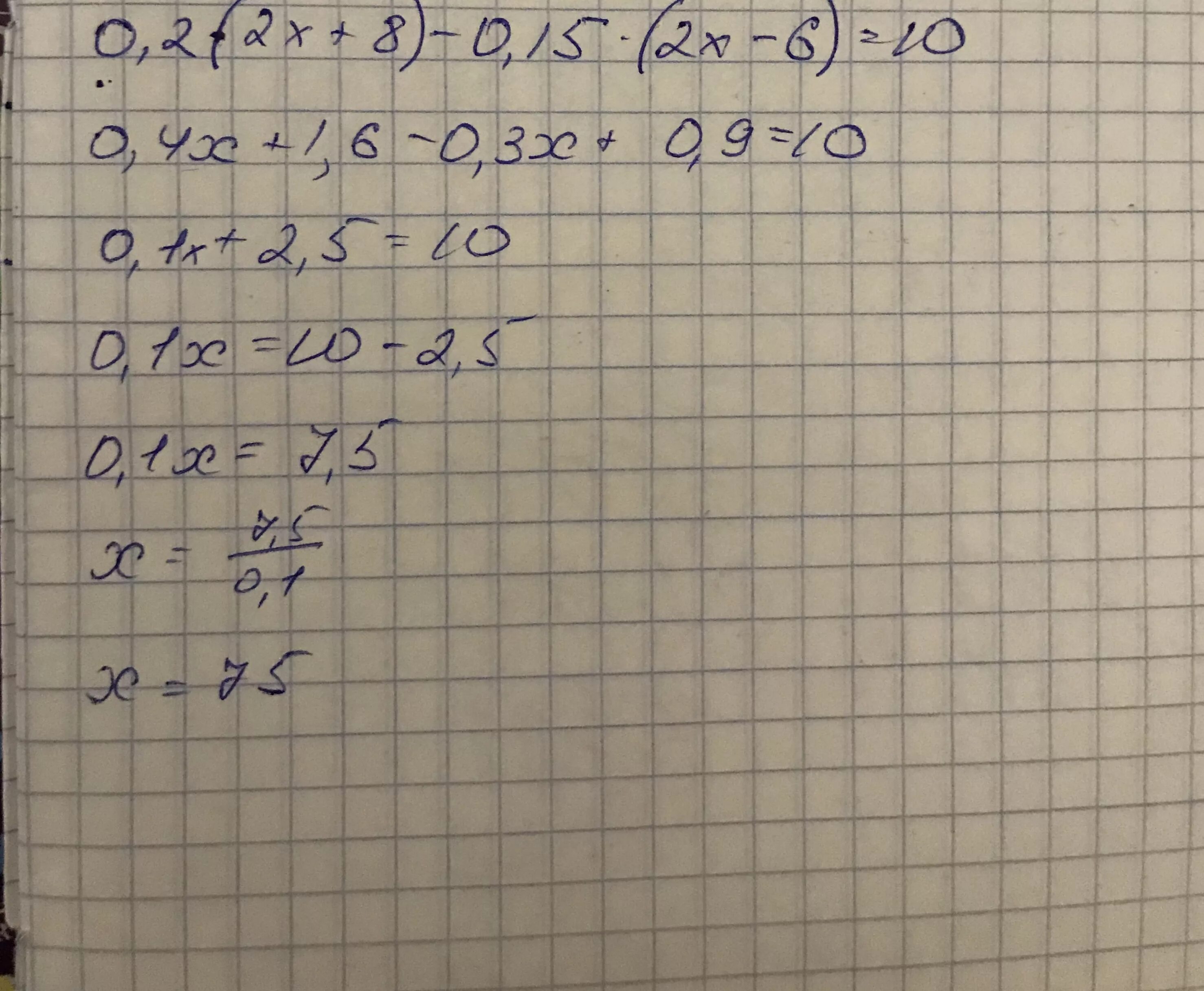 Х 0 2х 8/15. 15х 0.15. 15x+x−6x=180. -X+8x=0.