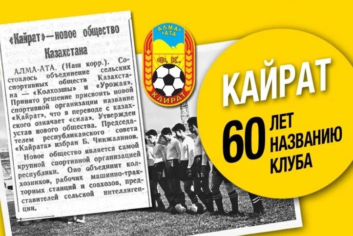 значение имени кайрат. кайрат рыскулбеков участник декабрьских событий. кайрат я люблю тебя. кайрат с днем рождения картинки. кайрат надпись.