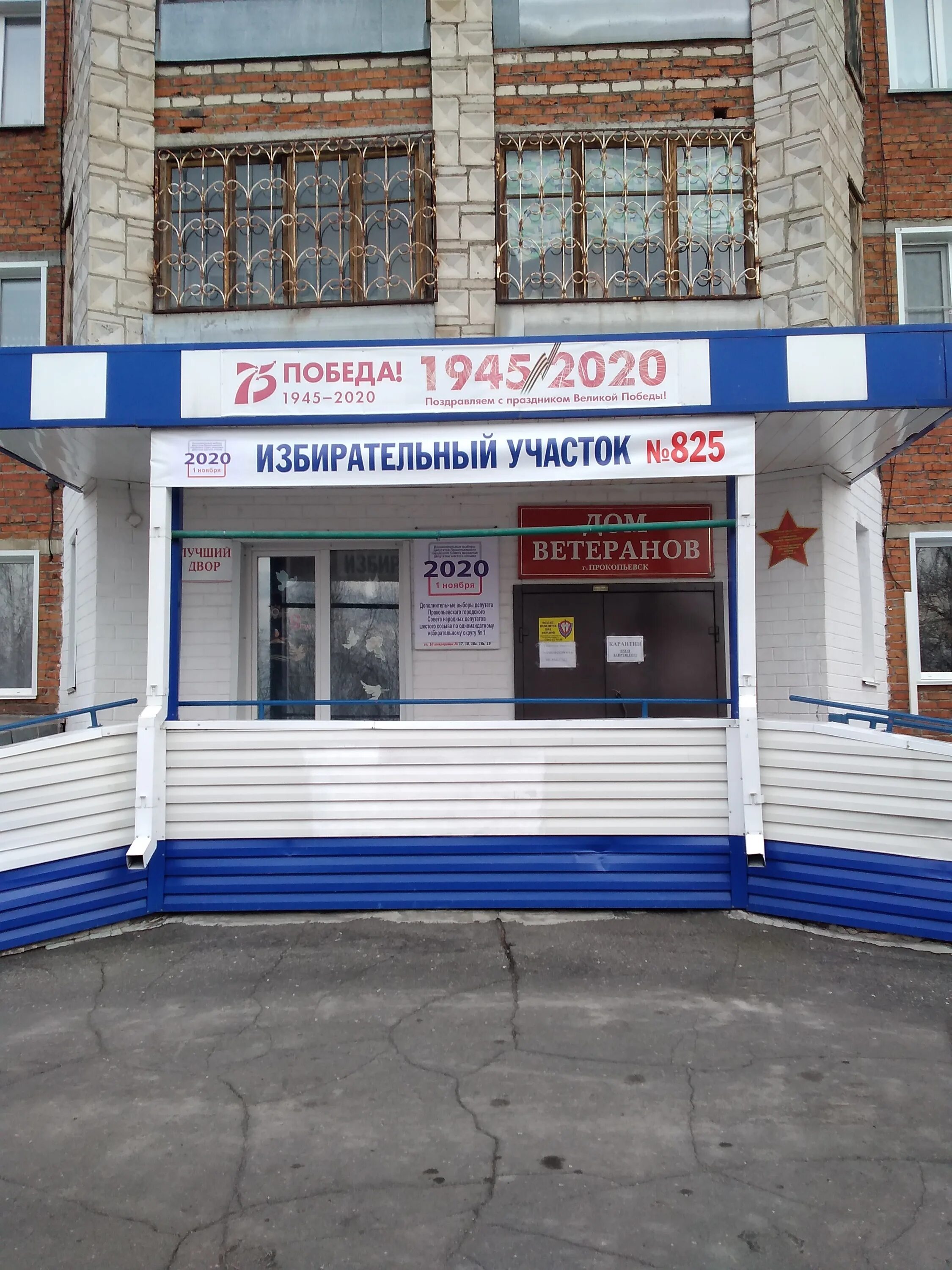 дом ветеранов прокопьевск джуани. дом ветеранов прокопьевск. день соседей прокопьевск. дом ветеранов прокопьевск. дом ветеранов прокопьевск.