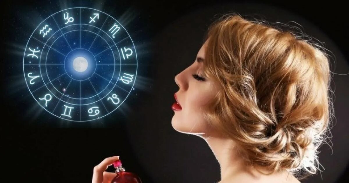 Астрологический прогноз для женщины. Астрология женщина. Парфюм по знаку зодиака. Ароматы по знакам зодиака. Парфюм и астрология.