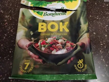 Овощи по азиатски бондюэль