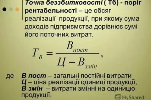 Як визначать