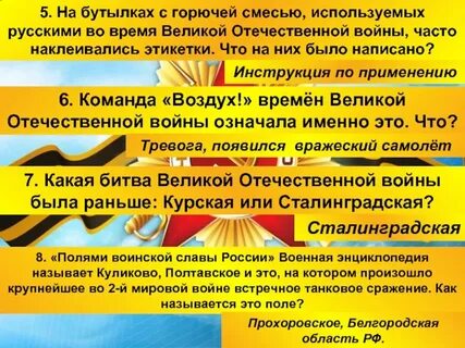 Применять русский