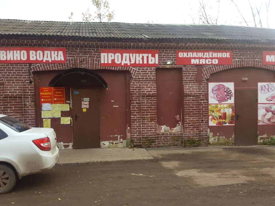 ярославль норский центр. б норская 9 стоматолог. красноперевальский переулок дом 21. ярославль большая норская 4. норский геронтопсихиатрический центр.