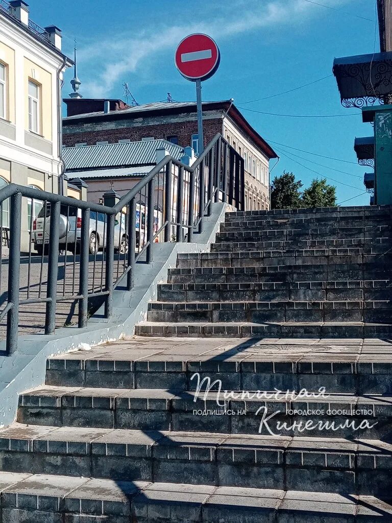 Кинешма 2025. Кинешма центр.