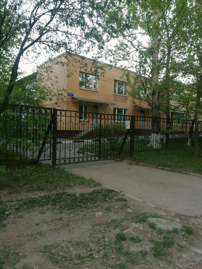 город белогорск амурская область садик номер 5. детские сады ступино. мадоу детский сад no 17. садик 17. мадоу детский сад no 17.