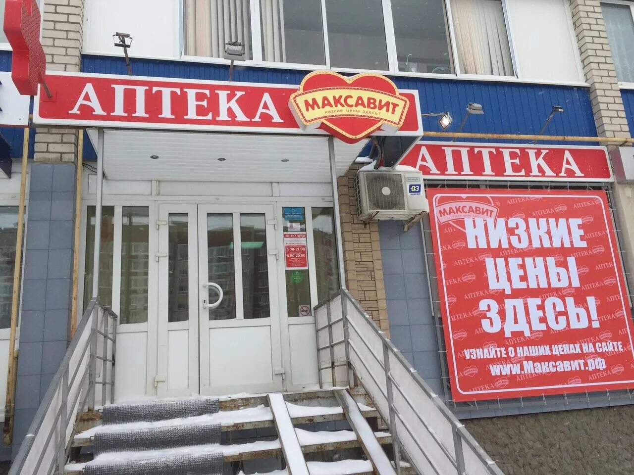 Новоселов 51 рязань. Максавит новоселов. Максавит нижний новгород каталог. Максавит новоселов. Новоселов 17 рязань.