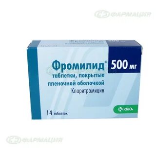 Фромилид 500