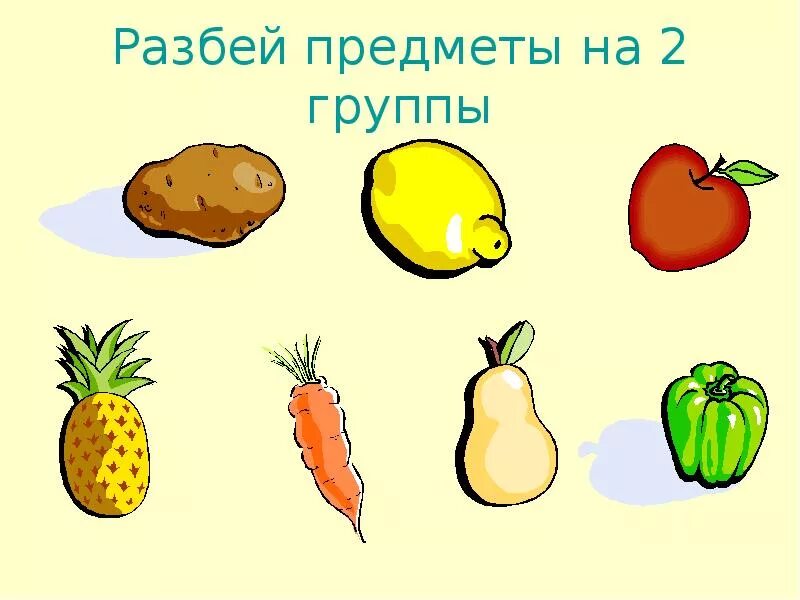 Распредели по убыванию