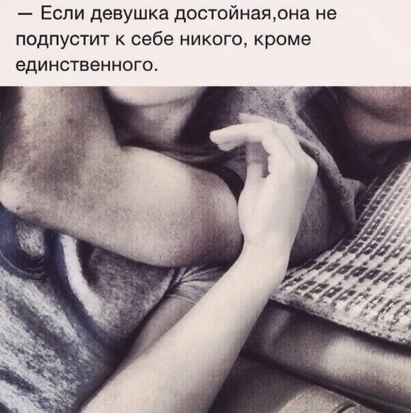 Не подпускает к себе близко. Не подпускает к себе близко