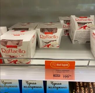 Пятерочка рафаэлло
