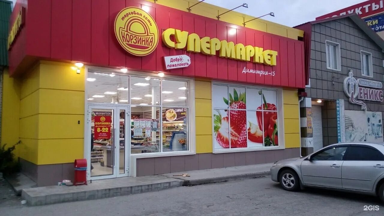 Фото: Автотрейд, автостёкла, ул. Петра Мерлина, 50/2, Бийск - Яндекс Карты