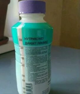 Нутрикомп диабет