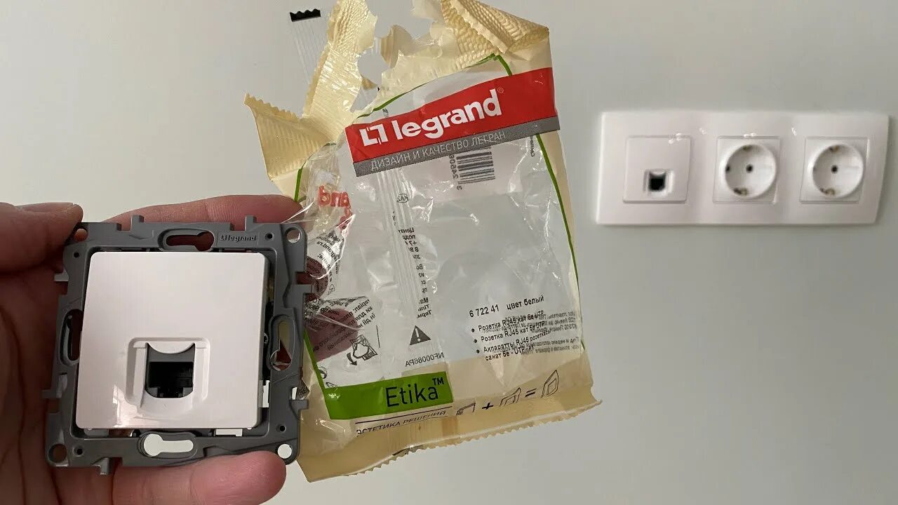 Legrand std. Проходная розетка rj45. легран интернет розетка. интернет розетка legrand etika. rj 45 розетка внутренняя legrand std двойная 774231.