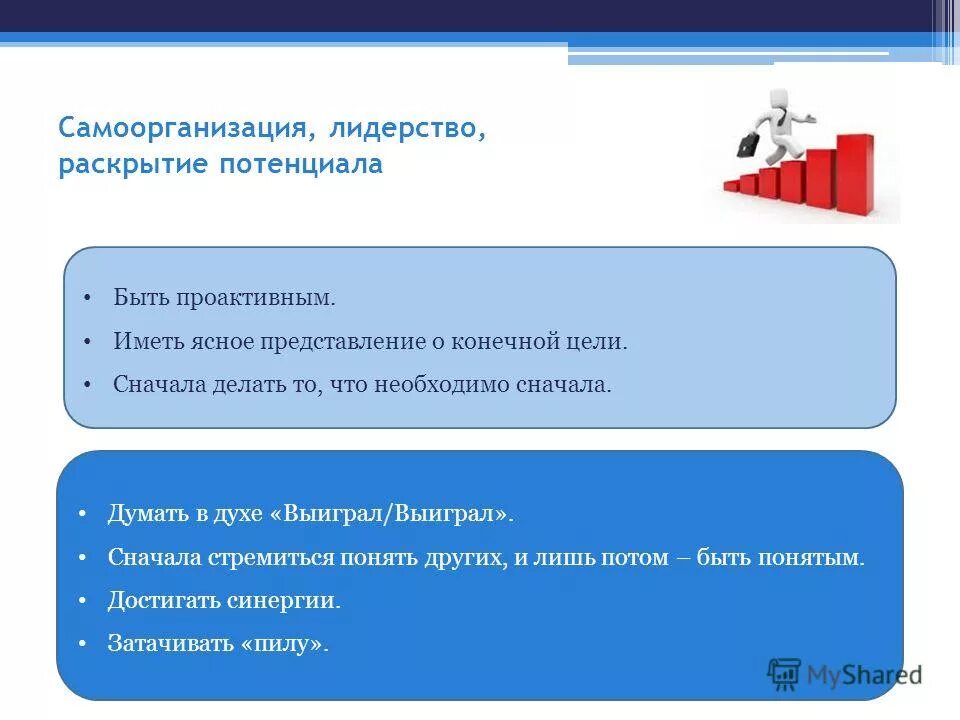 Как раскрыть потенциал камня. Светоносная руда геншин. Раскрытие внутреннего потенциала. Адъювант светоносного камня. Светоносный кристалл геншин импакт.