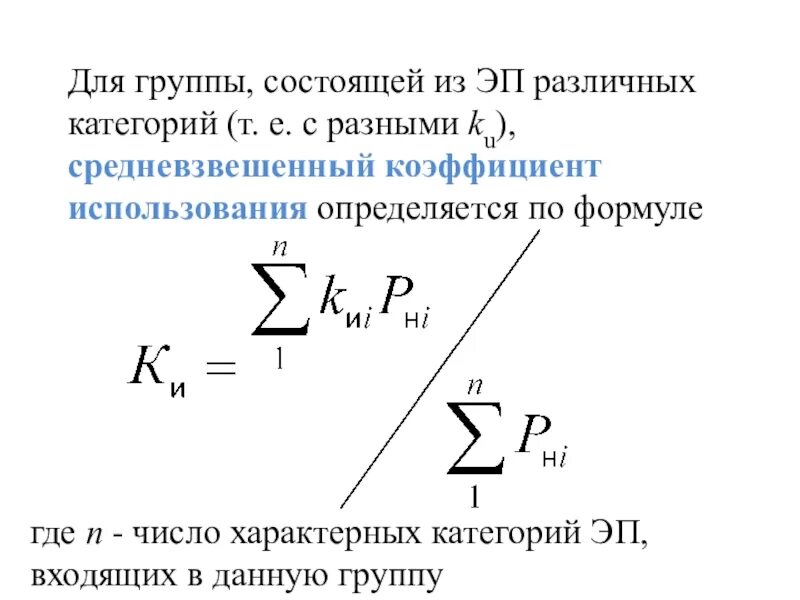 Средневзвешенное значение показателя