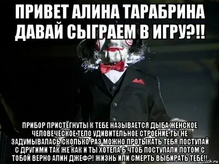 Давай сыграем найти песню