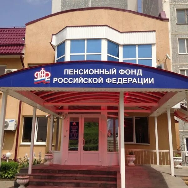 1в. Пфр невинномысск белово 5а. Медэкс невинномысск телефон. Сколько времени можно непрерывно работать за компьютером. Пенсионное невинномысск номер телефона.