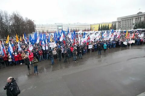 Сегодня день народа