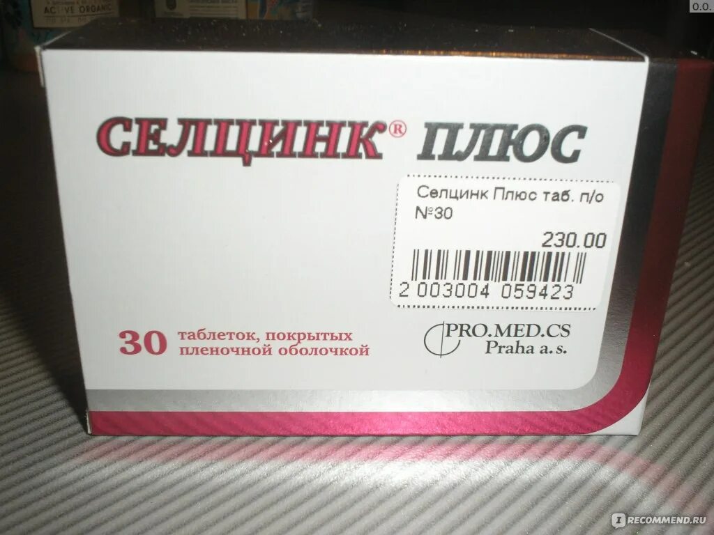 Селцинк отзывы врачей. Препарат селцинк селен. Селцинк плюс 672мг. Селцинк плюс таб n30. Селцинк плюс витамины для волос.