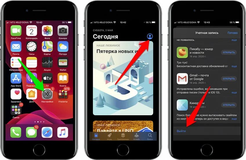 Учетная запись айфон. Сменить АПЛ ID на айфоне. Где учетная запись в айфоне. Как изменить учетную запись на айфоне.