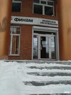 Фрунзе 25 томск