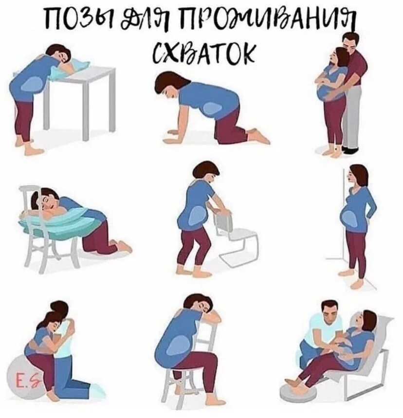 Опорожниться