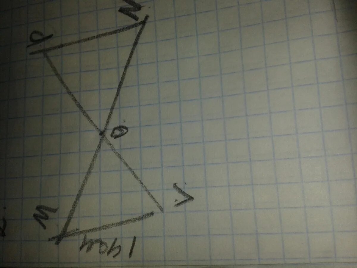 Дано мн равно. Равные отрезки MN И LP точкой пересечения o. Отрезки точкой пересечения делятся пополам. Отрезок MN. Отрезки MN KL.
