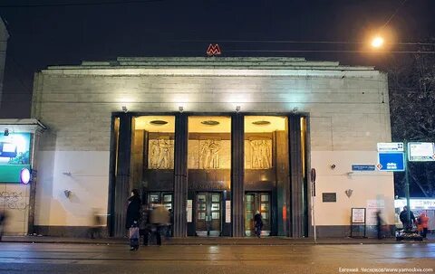 Станция метро бауманская